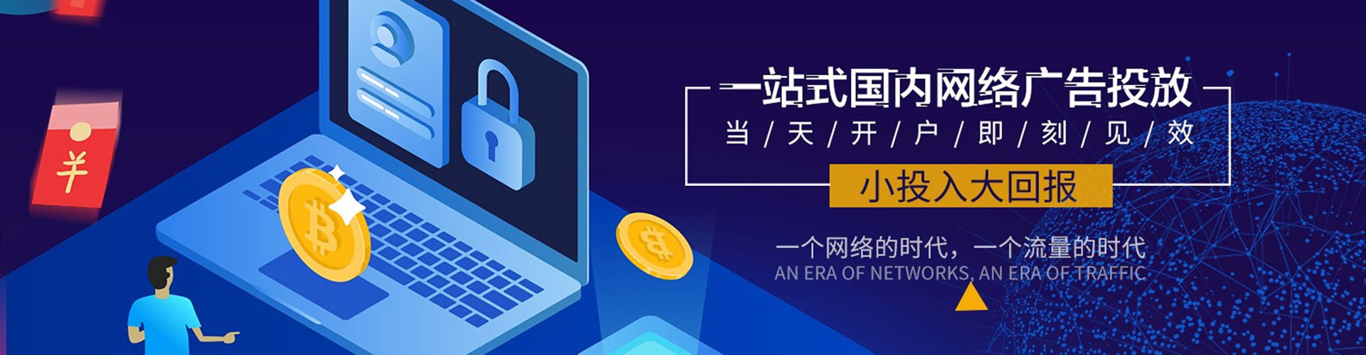 新沂sem怎么做